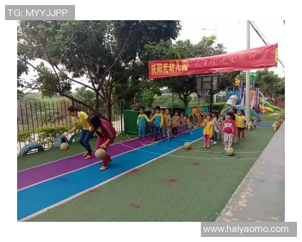 幼儿园户外篮球游戏趣味活动提升孩子运动能力与团队合作精神