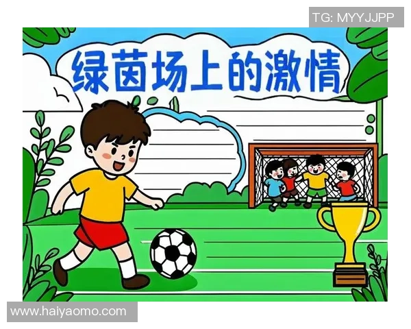 德国足球的艺术之旅创意插画展现绿茵场上的激情与梦想