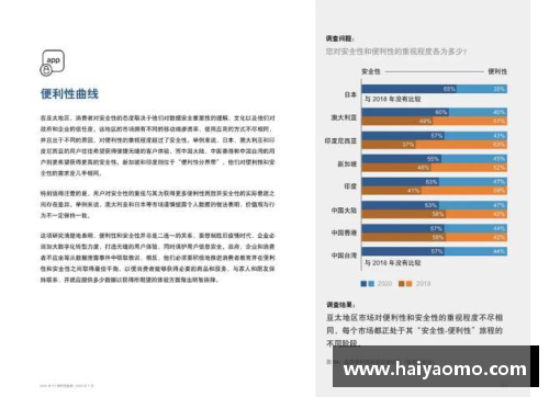 利记sbobet官方网站北京控股发布2019年度业绩报告，体育事业取得突破性成果