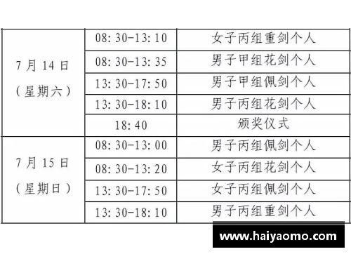 利记sbobet官方网站足坛简讯：10月7日足坛动态与比赛预告 - 副本